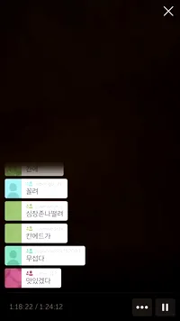 ㅌㅇㅌ 야노모음
