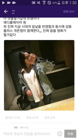 sns_관종_커피숍_알바녀