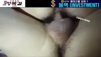 꽉 쪼이는 보지와 근육자지