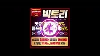 참다가 여사친 치마에 손 넣어보는 놈