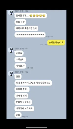 신작포함풀팩 @june02031 레전드오프남과 분수녀들