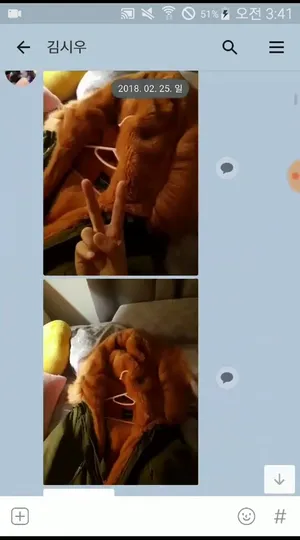 인스타 영통자위녀 김시ㅇ 얼공풀팩