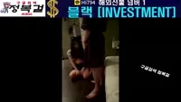 벨라의 흥분되는 모험-12탄