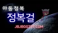 내공이 느껴지는 혀놀림