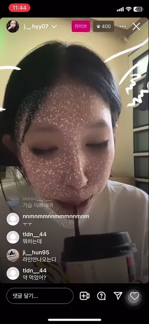 인스타 군산지효 CU편의점 벗방야노녀 (얼공)