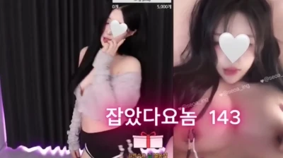 잡았다 요놈 먹음직스런 참젖 홍보녀