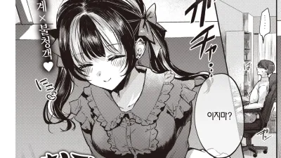 체험판 여친