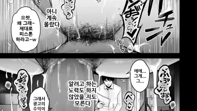 본성 Chapter 03