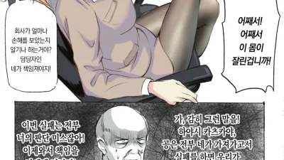 감독관의 비밀 1~5
