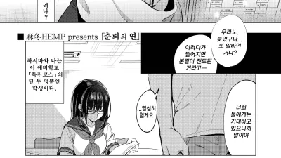 춘뢰(春雷)의 연