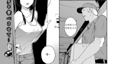 거미그물
