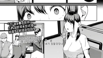요리코 1