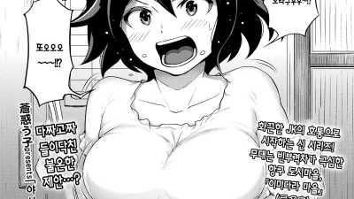 야사미