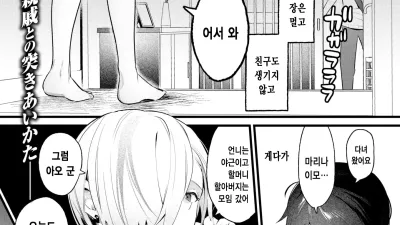 낙오자들