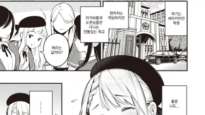 호시노 에리는 돈이 필요해