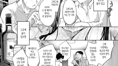 배고픈 동네