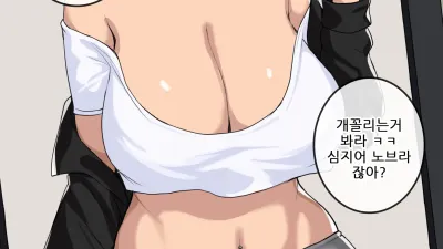 섹파 2