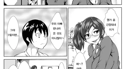 누나한테 남자친구가 생긴게 너무 질투나서 잠든 누나를 강간해버린 동생