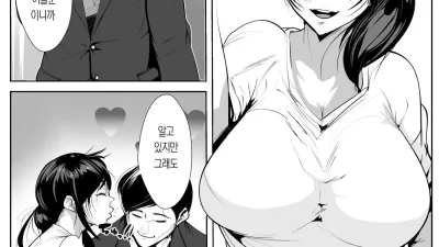 반년간 섹스리스인 부인은 …