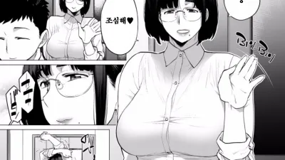 염색 1~7