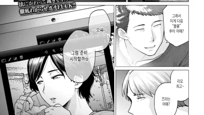 전매 부인