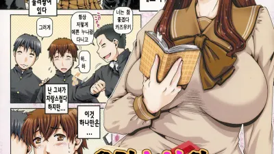 우리 누나의 독서 사정