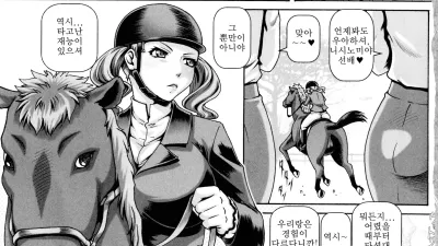 니시노미야 선배의 비밀 훈련