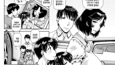 사랑스런 가족의 NTR