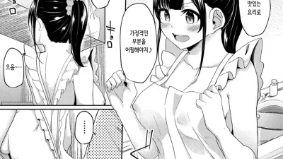 아침에 일어나보니 여동생이 알몸 앞치마 차림이라 섹스해봤다 8