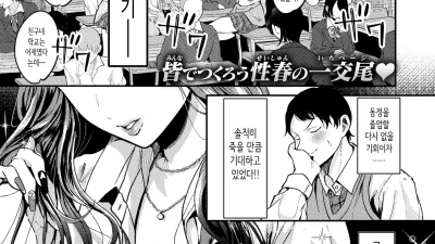 자극성 메모리얼