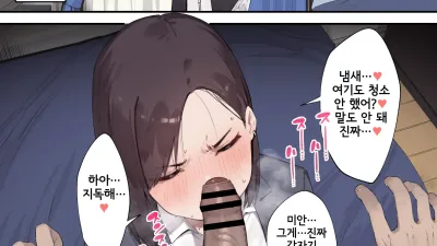 예쁜 타키다씨