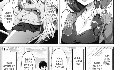발정모녀의 삼자면담