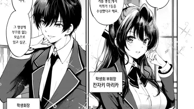 한계돌파☆커플!!