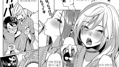 혼욕 에로틱 목욕