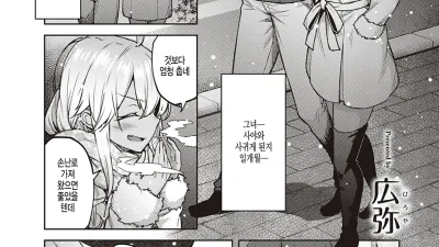 손을 잡으면