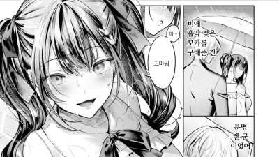 쓰라린 인연