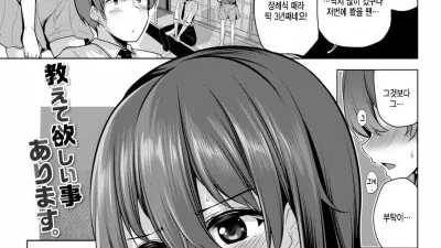 가르쳐 주었으면 합니다.