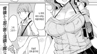 나쁜 여동생의 보답을 오빠가 하는