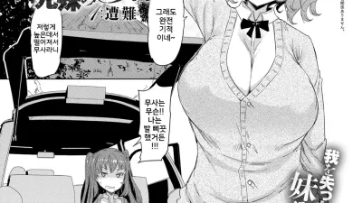 떨어진 나날의 13일