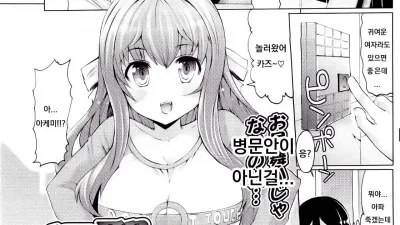 감기에는 특효약을