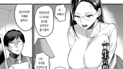 평생 가까이