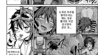 유니크 직업 를 획득했습니다. 4