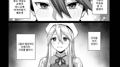 유니크 직업 를 획득했습니다. 6