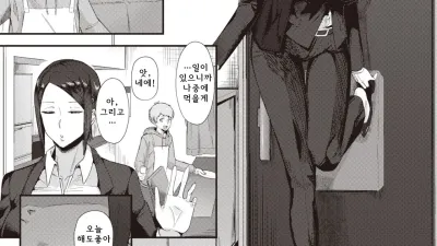 무신경 My Love
