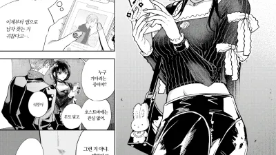 나의 M - 전편