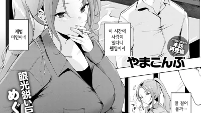 재회