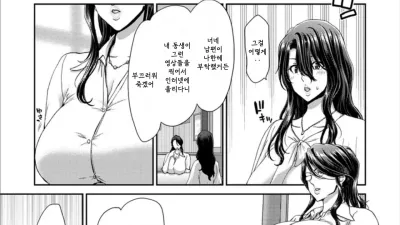 오친친 렌탈 - 유부녀 사토미 33세