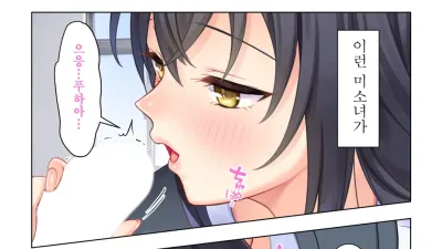 사춘기 JK는 &#034;야한 짓&#034;으로 머리가 가득합니다 1