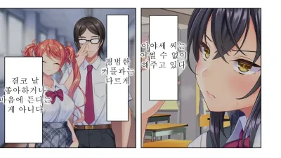 사춘기 JK는 &#034;야한 짓&#034;으로 머리가 가득합니다 3