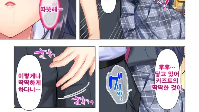 사춘기 JK는 &#034;야한 짓&#034;으로 머리가 가득합니다 5